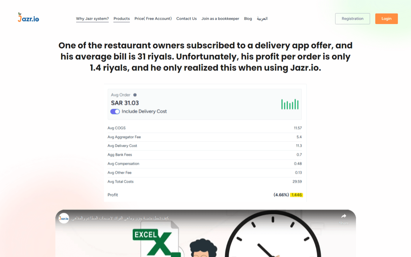 Jazr.io 